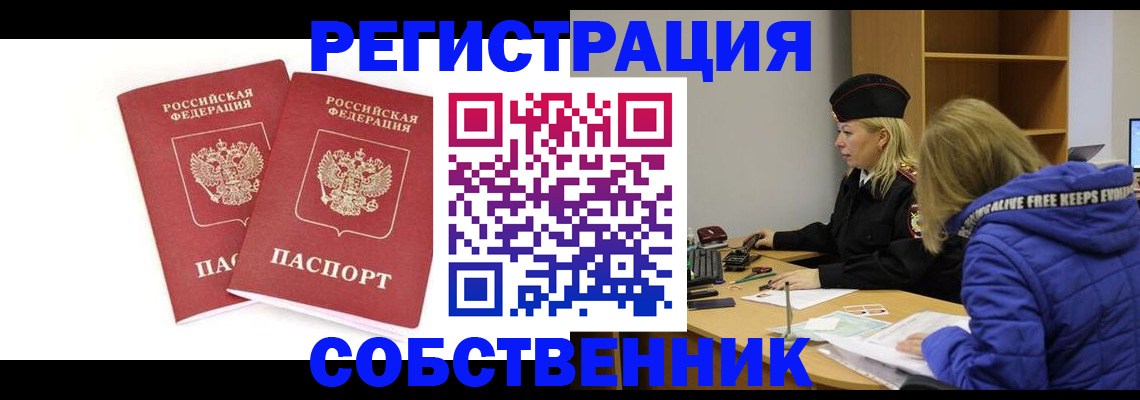 регистрация для школы в Сегеже