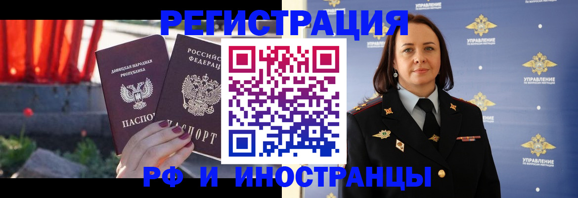 прописка паспорт в Сегеже