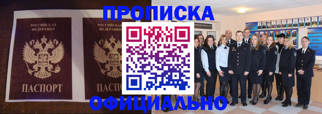 временная регистрация госуслуги в Сегеже